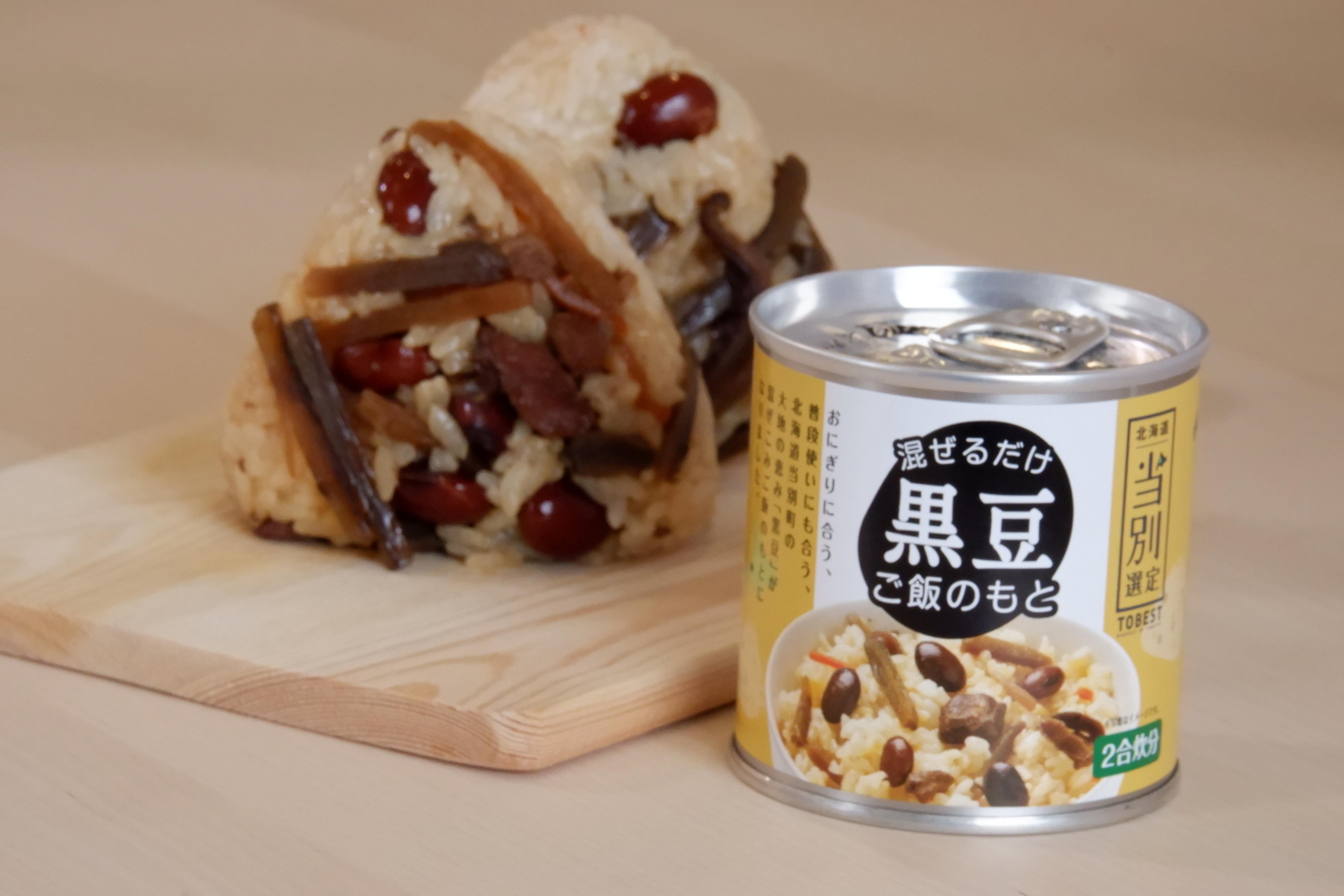 やさいバス/北海道当別町産 混ぜるだけ黒豆ご飯の素 1缶190g入り