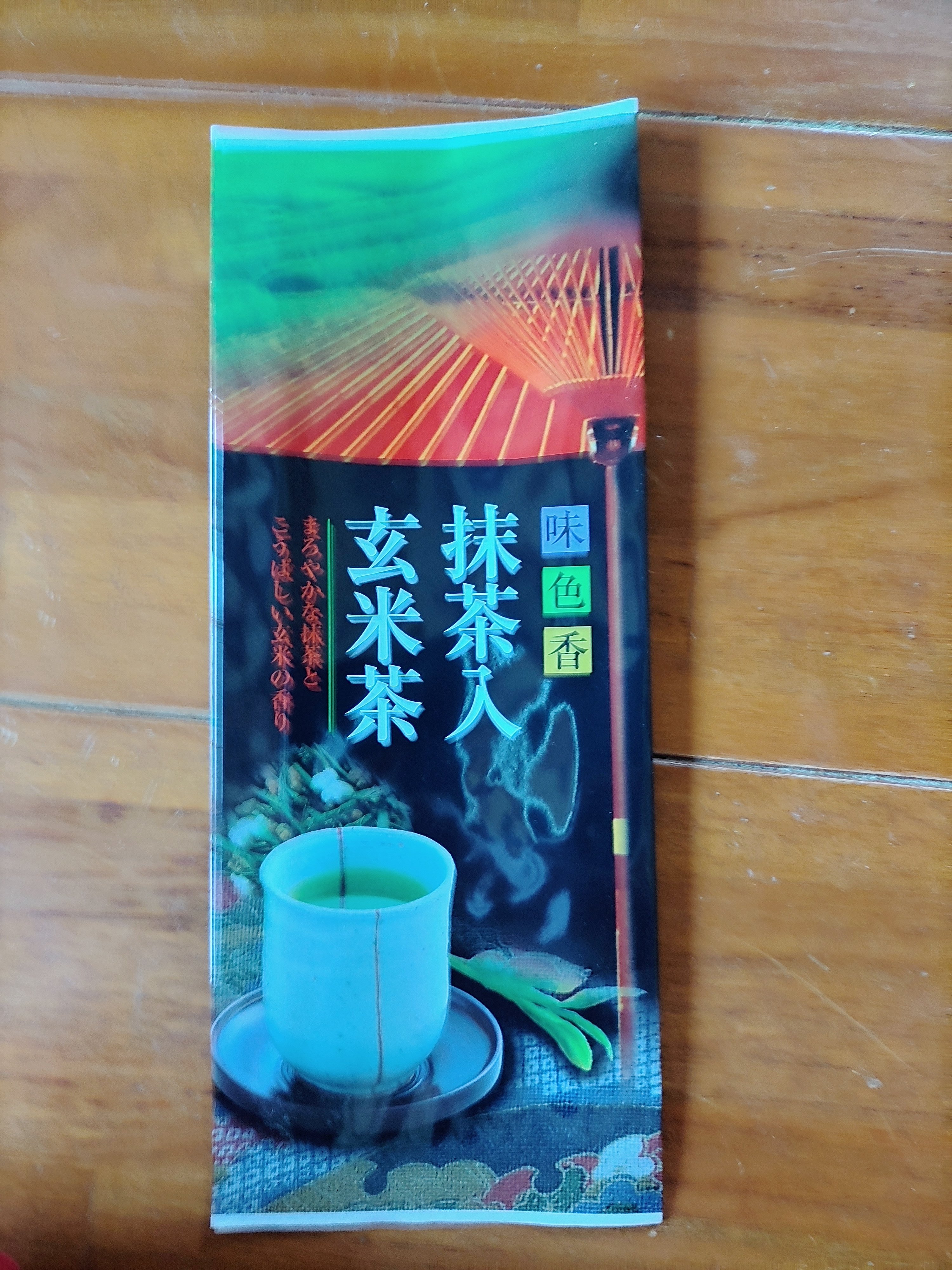 やさいバス/抹茶入り玄米茶