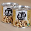 やさいバス/北海道当別町産 混ぜるだけ黒豆ご飯の素 1缶190g入り