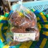 やさいバス/栽培期間中化成肥料農薬不使用の里芋 セレベス