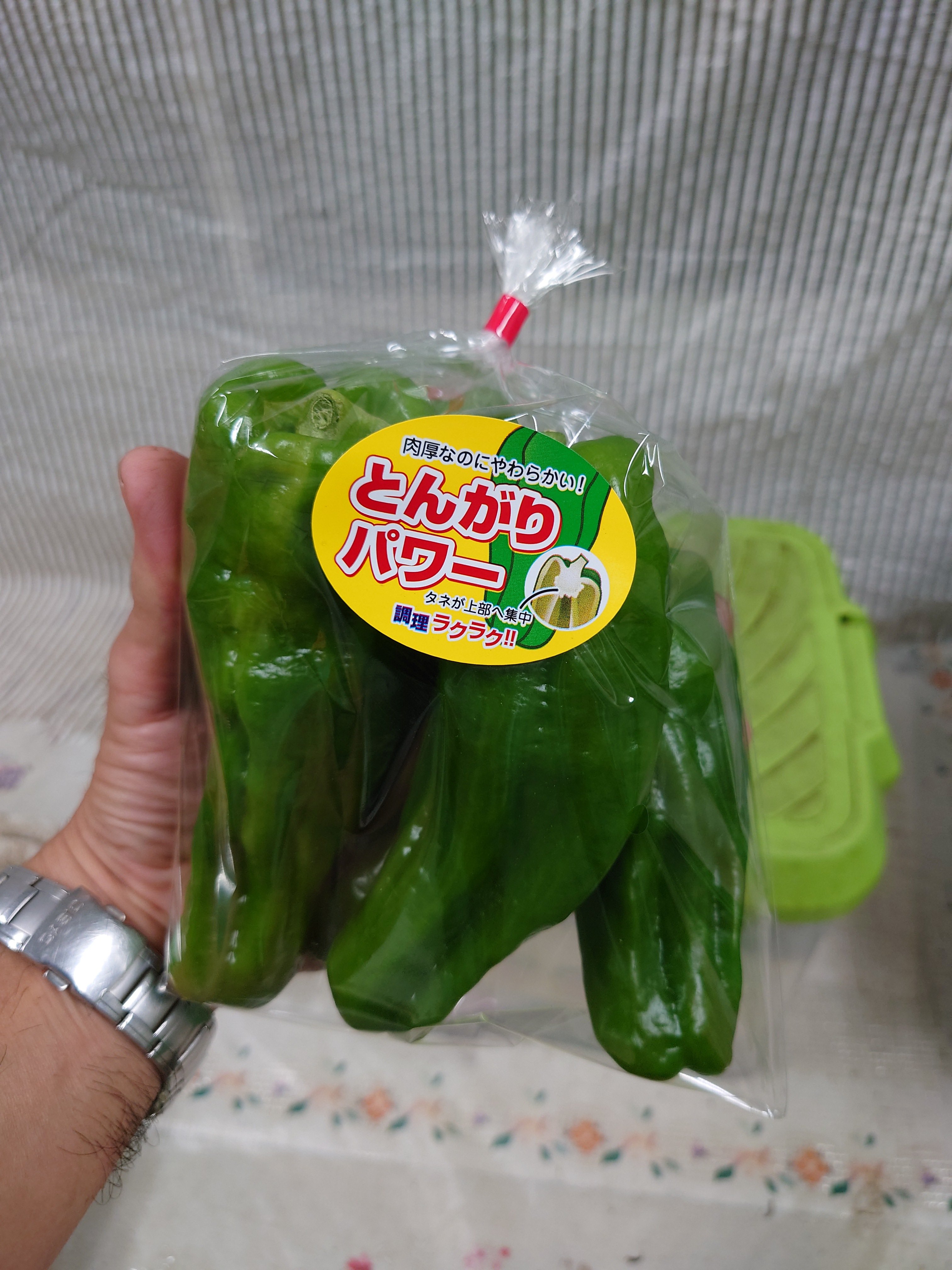 やさいバス/苦みが少なくとってもジューシー！大貫農園のジャンボ