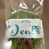 やさいバス/三種の野菜袋