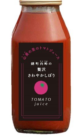 やさいバス/山葵の里のトマトジュース 錦町向峠の贅沢さわやかしぼり