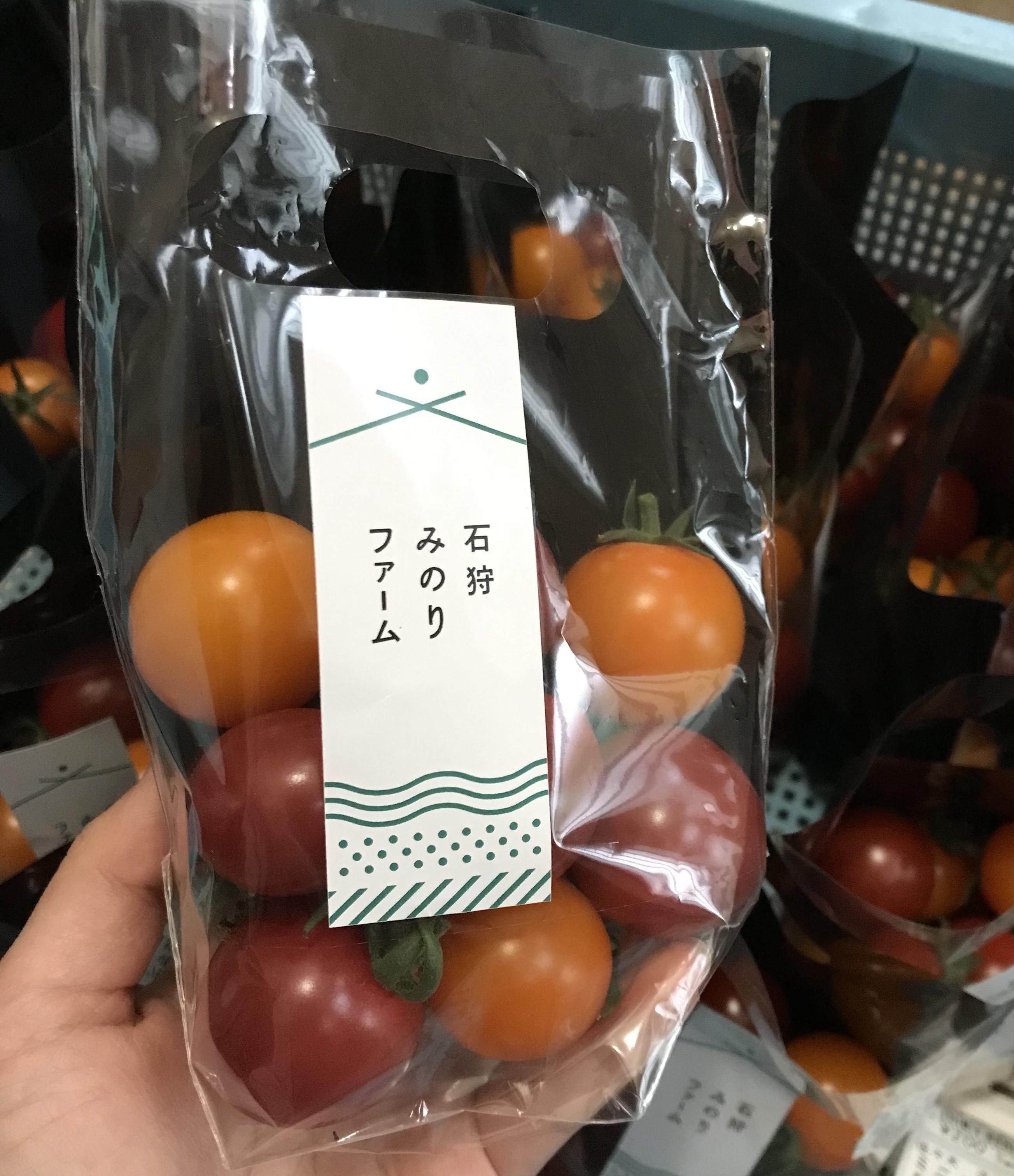 やさいバス/北海道産4種のMIXミニトマト