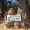 やさいバス/農薬化成肥料不使用の里芋（栽培期間中）