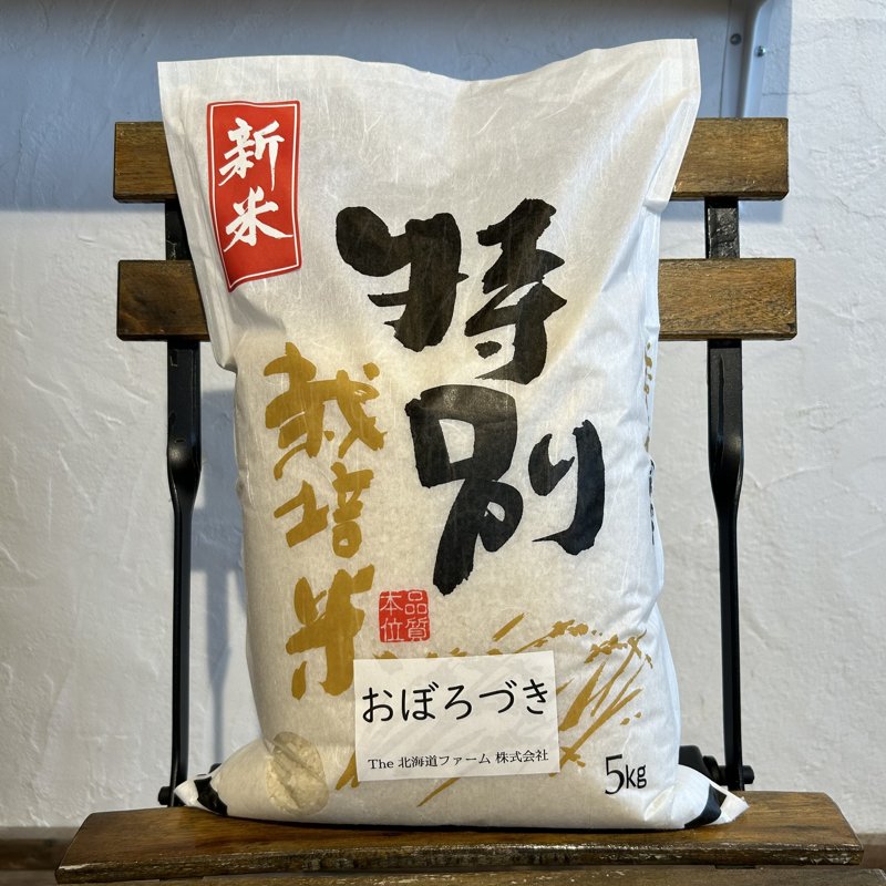 やさいバス/【特別栽培米】おぼろづき5kg 2024年