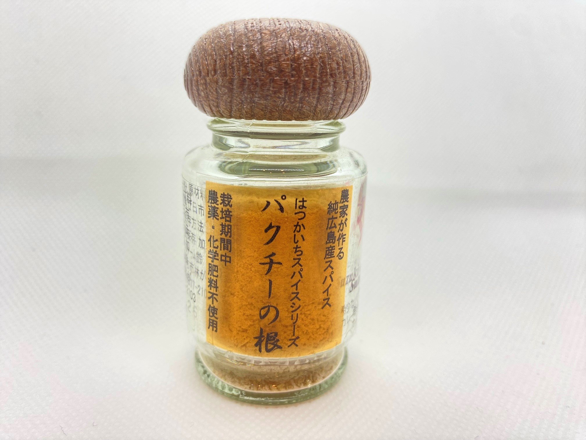 やさいバス/はつかいちスパイスシリーズ パクチーの根