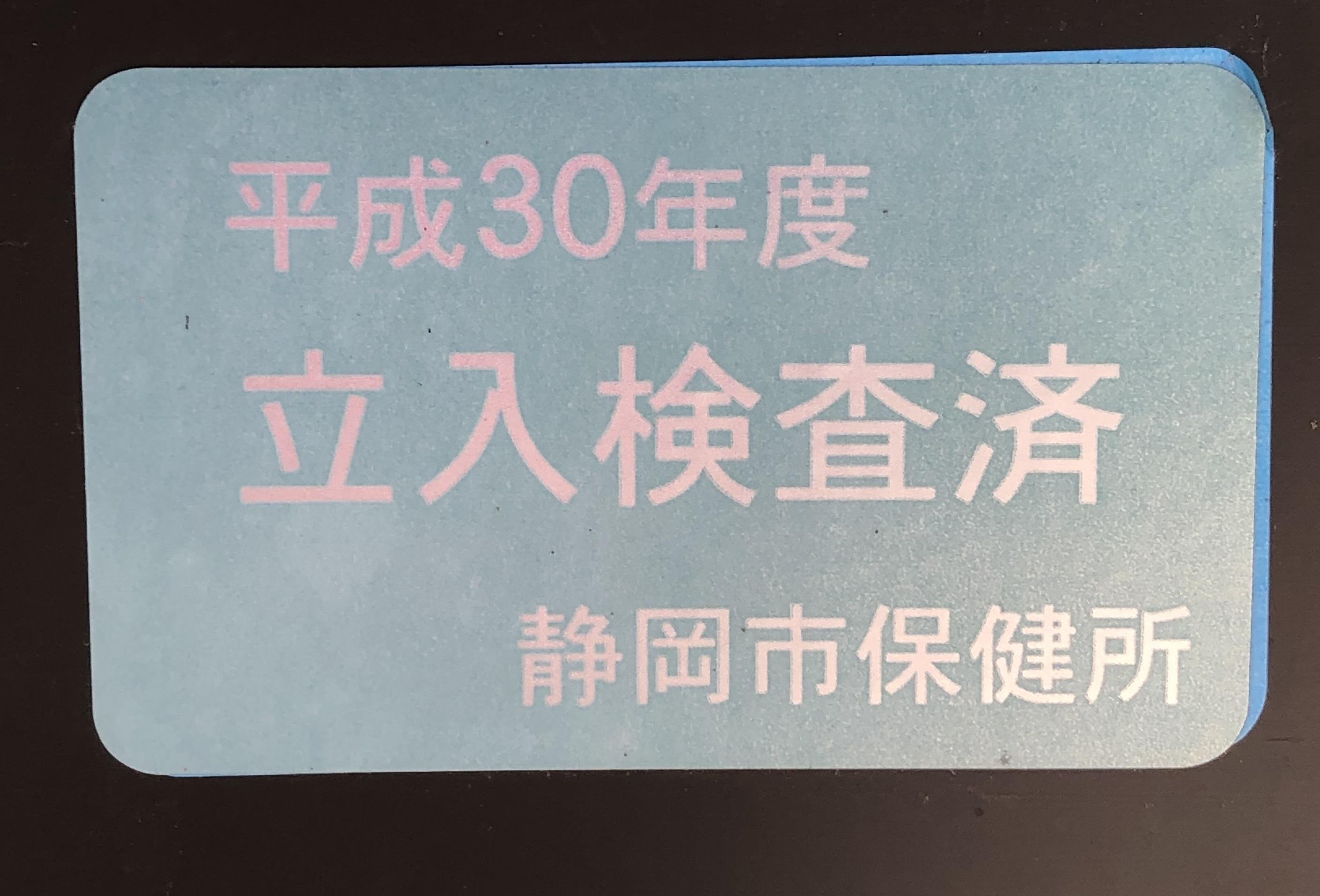 やさいバス/【発送用】農家のおもち 杵つき餅 250g（4切）