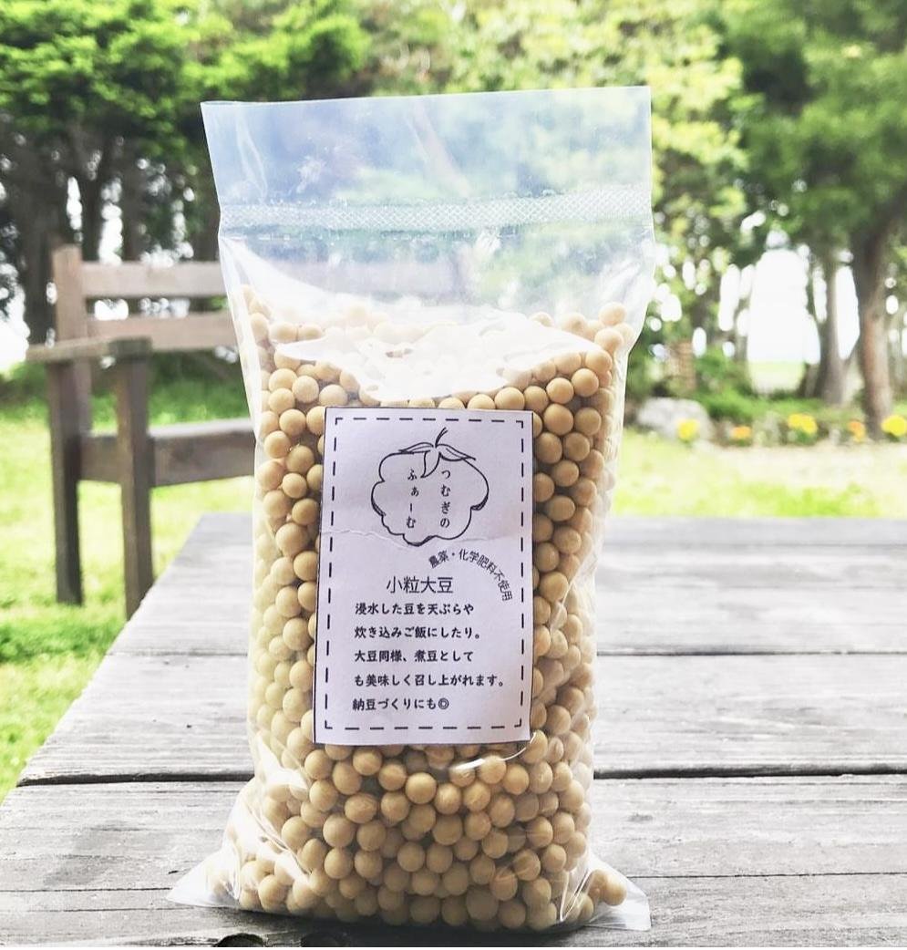 やさいバス/北海道長沼町 つむぎのふぁーむ小粒大豆【1P/250g】