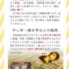 やさいバス/美味い！有機さつま芋(べにはるか）自然栽培 LM2～3本 約550g