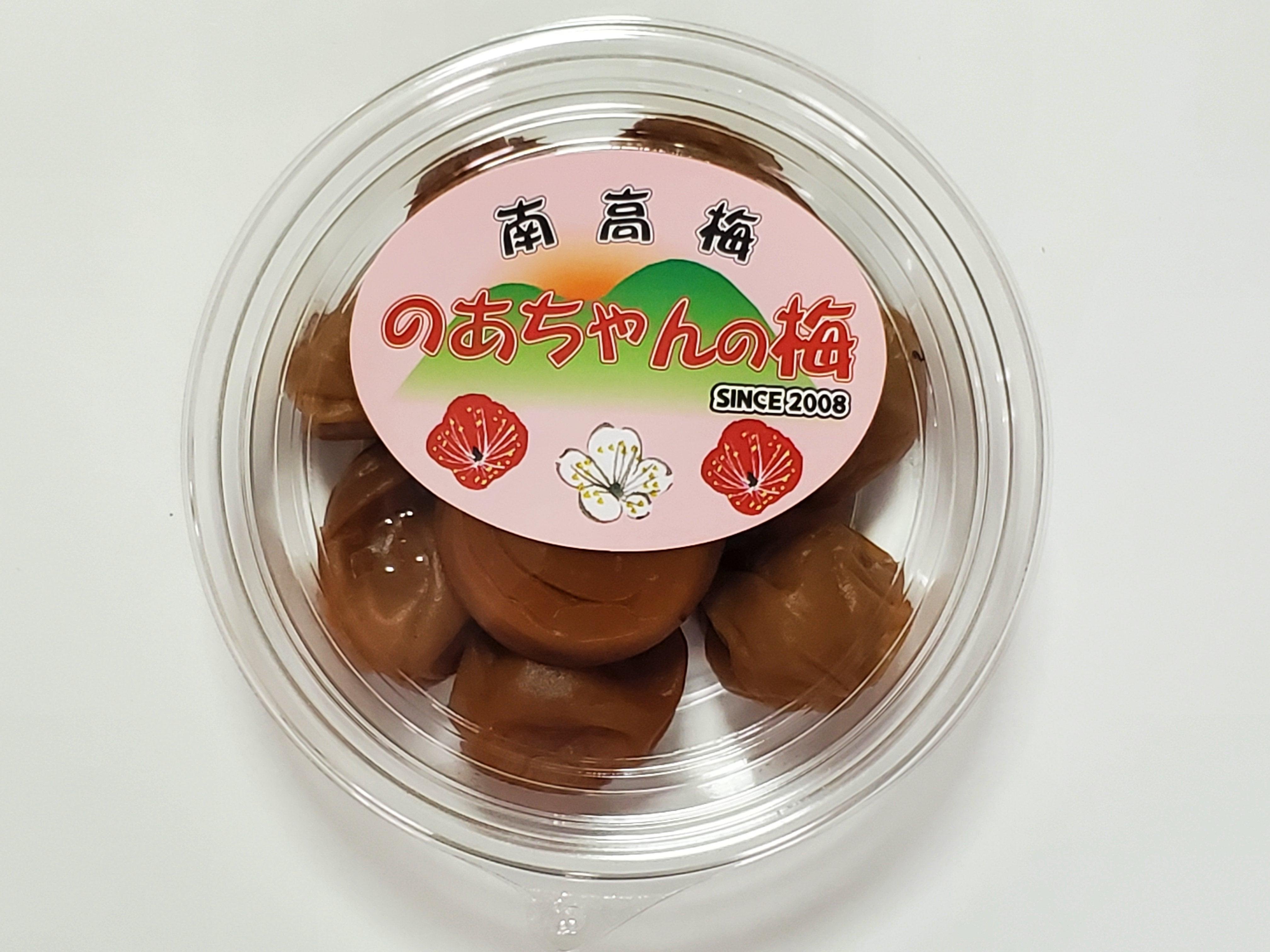やさいバス/のあちゃんの梅 南高梅使用 （1セット5パック入り）