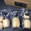 やさいバス/【自然栽培】レンコン真空パック(1袋 400～450g) 2月第4