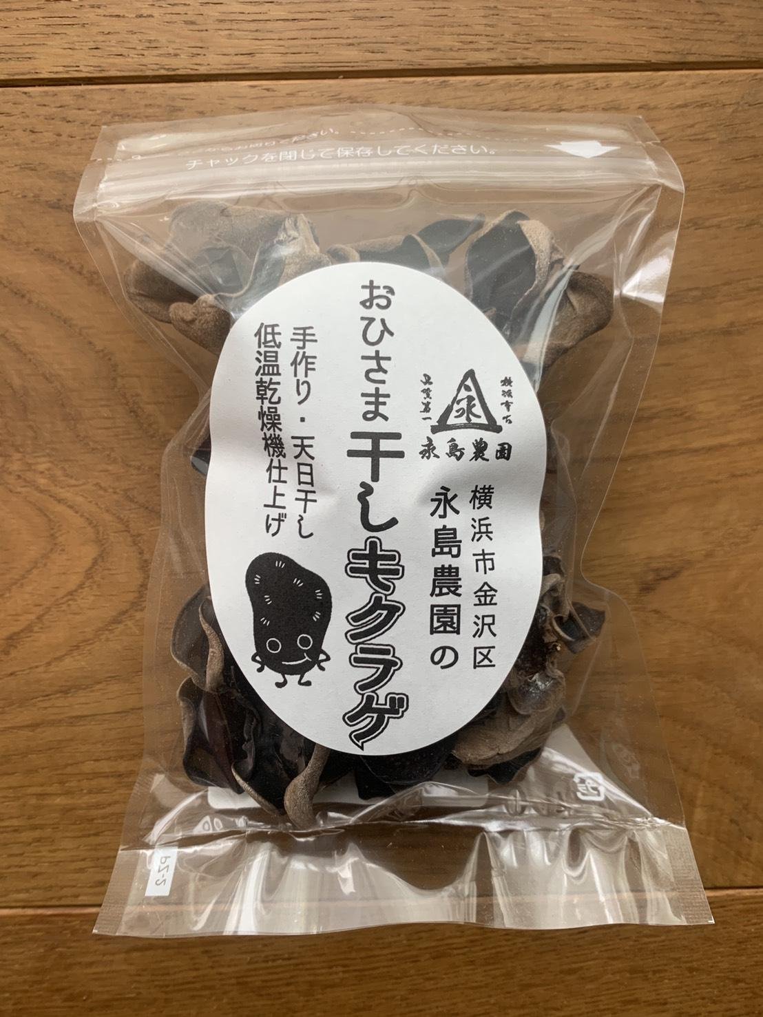 やさいバス/エディブルフラワー ビオラセット アクアポニックス産