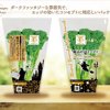 ★新品未使用 ブロッコリー ハイブリッド・コレクション フォトジェニック 2点 やさいバス/魔法のブロッコリー（スティックブロッコリー）