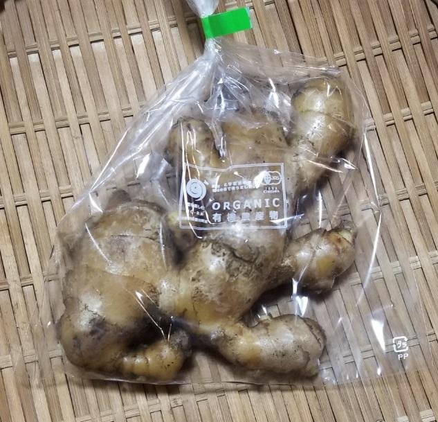 やさいバス/有機ひね生姜/神奈川県愛川町/無農薬・無化学肥料