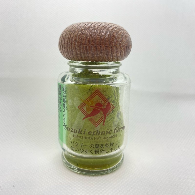 やさいバス/はつかいちスパイスシリーズ パクチー