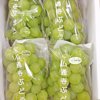 山梨県産ぶどう　ハニービーナス 6房入り　箱込み約5.6kg やさいバス/初恋のような味わい♪ハニービーナス♪(ぶどう)