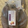 やさいバス/さつまいも シルクスイート 袋入り700g以上
