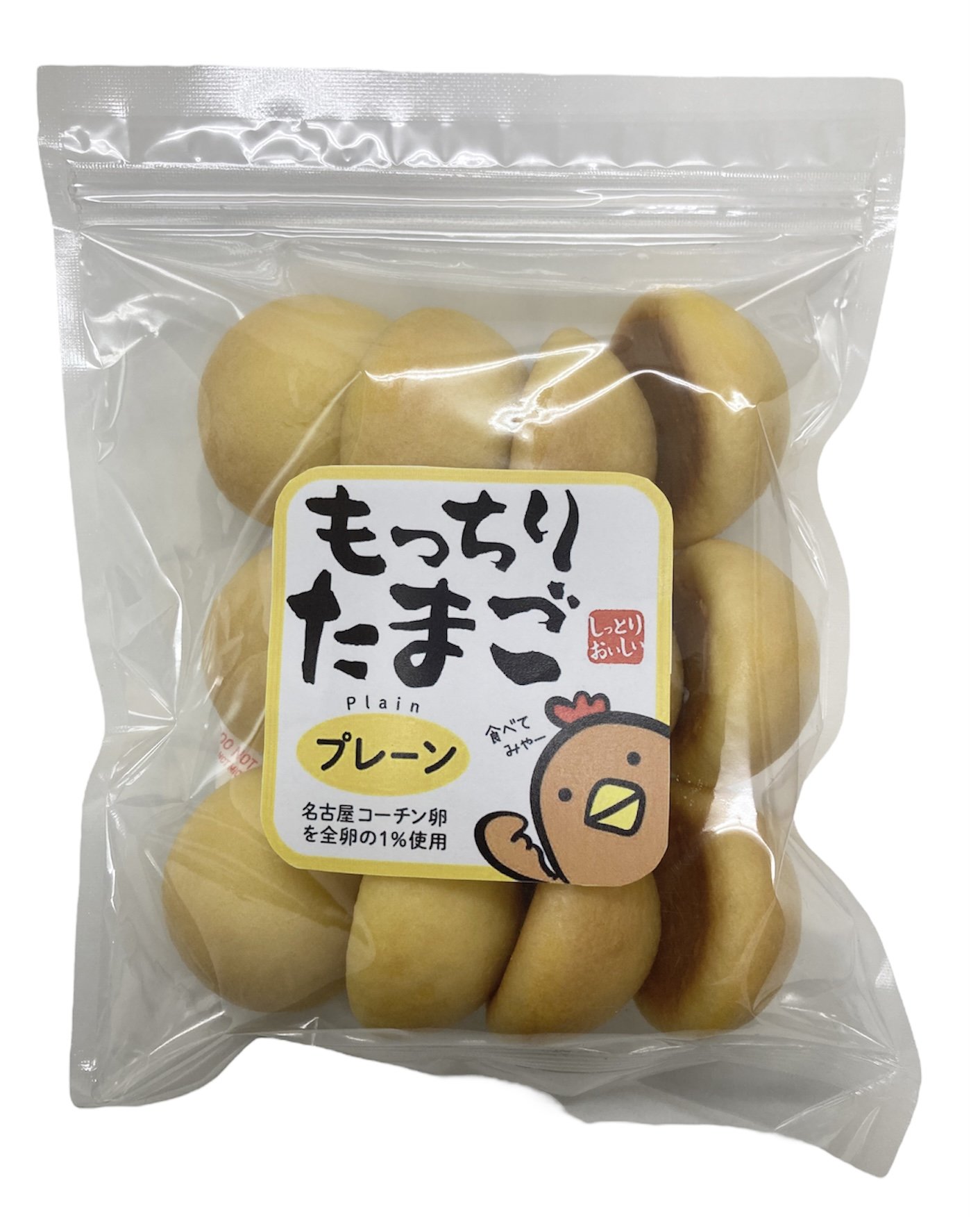 ゆきたまご10900→9500 やさいバス/もっちりたまごプレーン