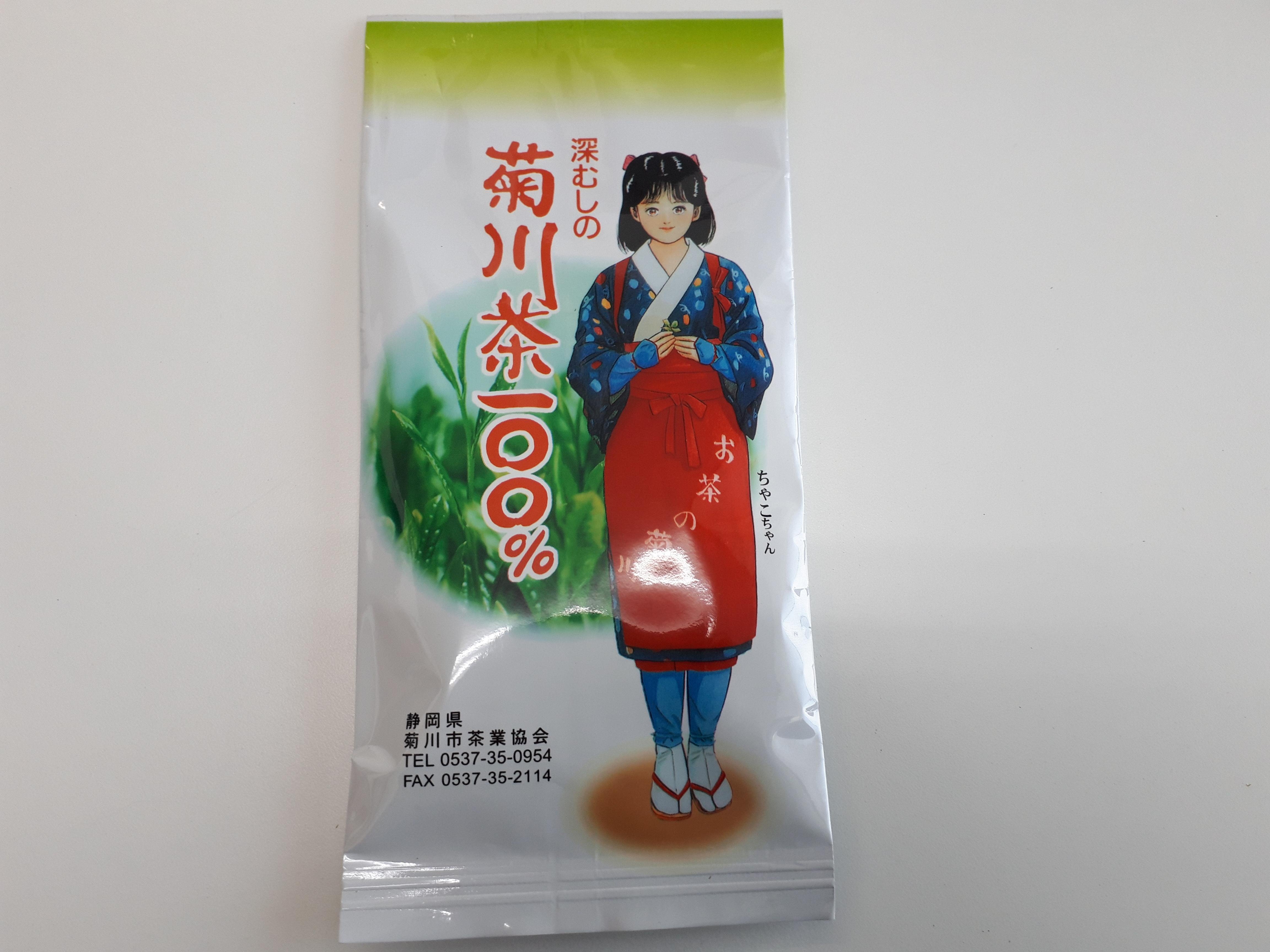 やさいバス/菊川深蒸し茶 一番茶100% 100㌘入り