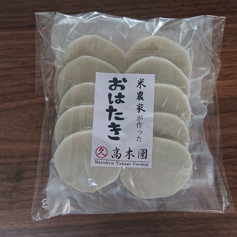 やさいバス/おはたき餅