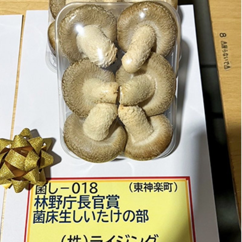 くにさき産しいたけ100g【伝統ある低温品種121の干し椎茸