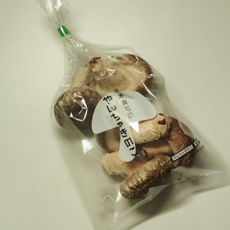 やさいバス/なかのきのこ園 原木しいたけ(生) 100g×25パック