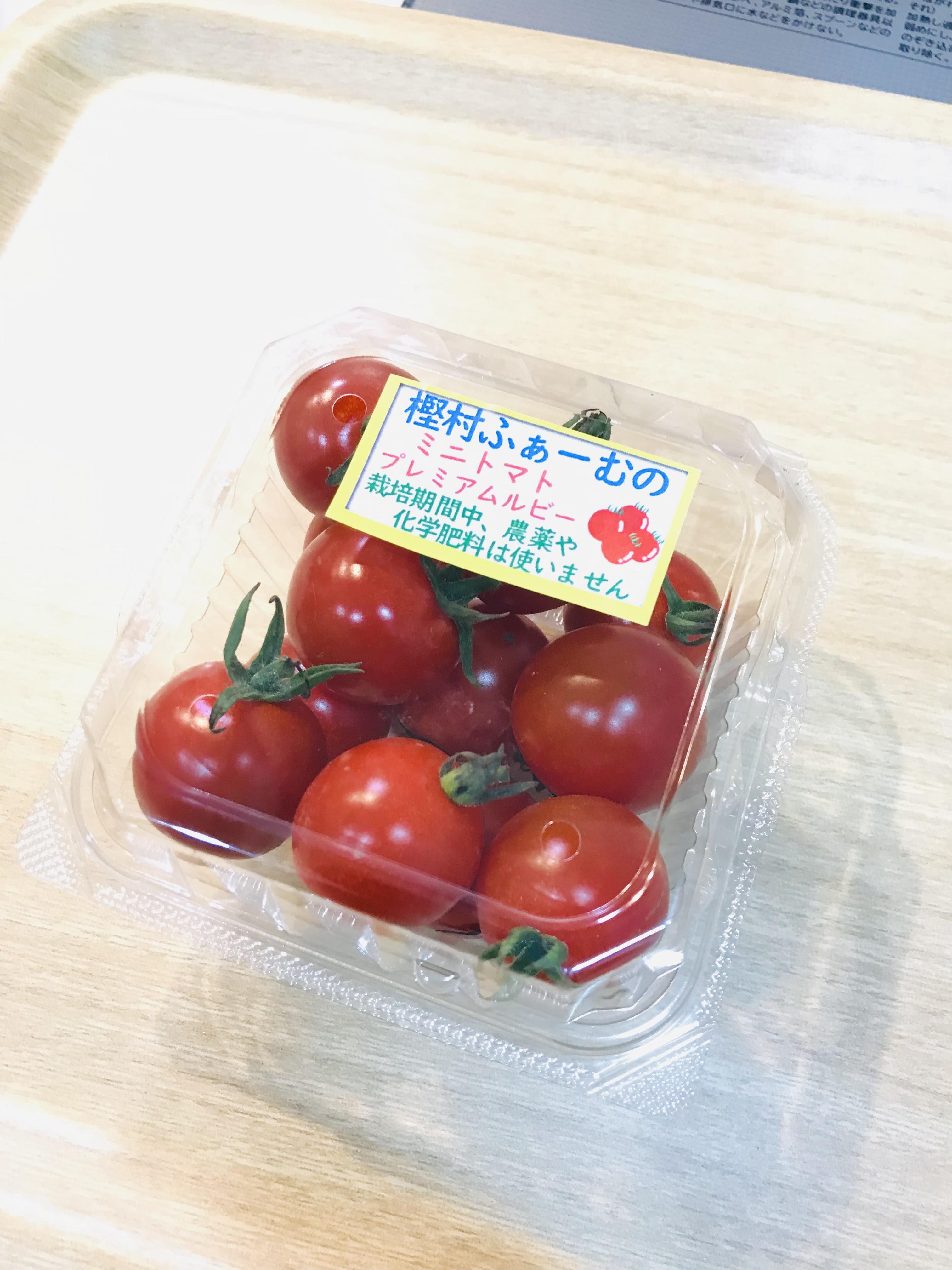 やさいバス/ミニトマト(プレミアムルビー)150gパック