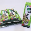 うどん やさいバス/静岡茶うどん〖乾めん〗
