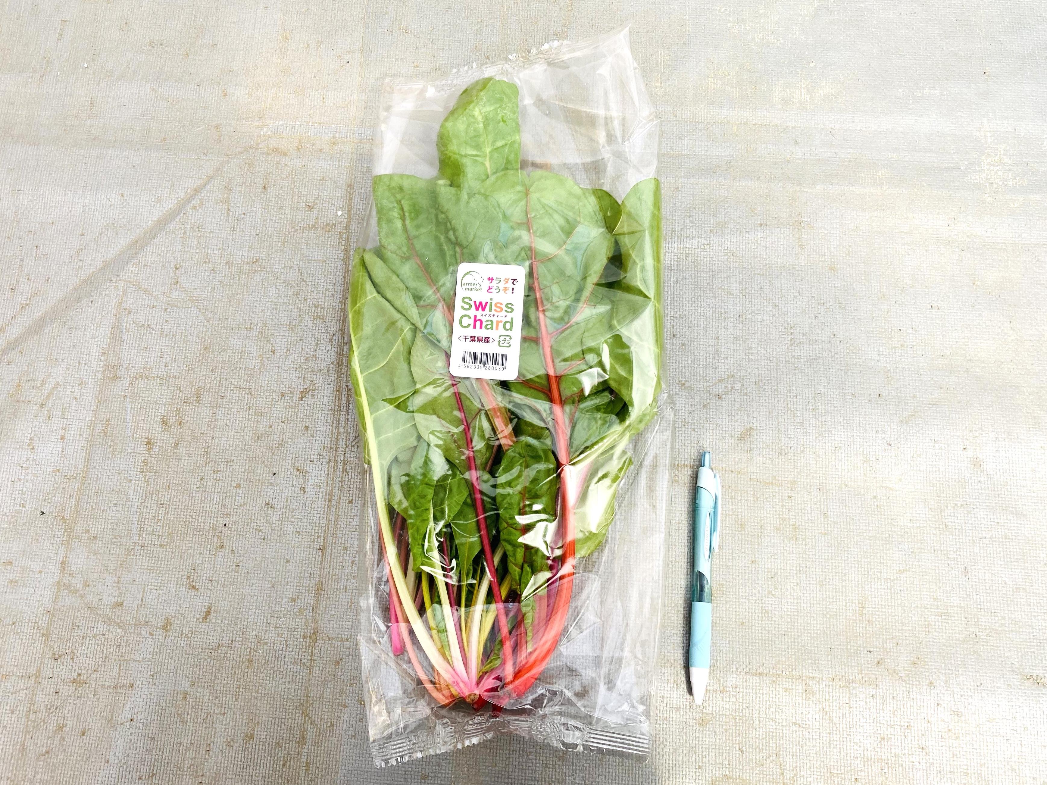 やさいバス/スイスチャード（100g×10袋セット）