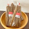 ごぼうカット品20キロ