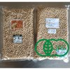 やさいバス/北海道産有機大豆 1kg 農薬・化学肥料・除草剤不使用