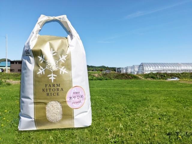 やさいバス/特別栽培米あやひめ 白米5kg