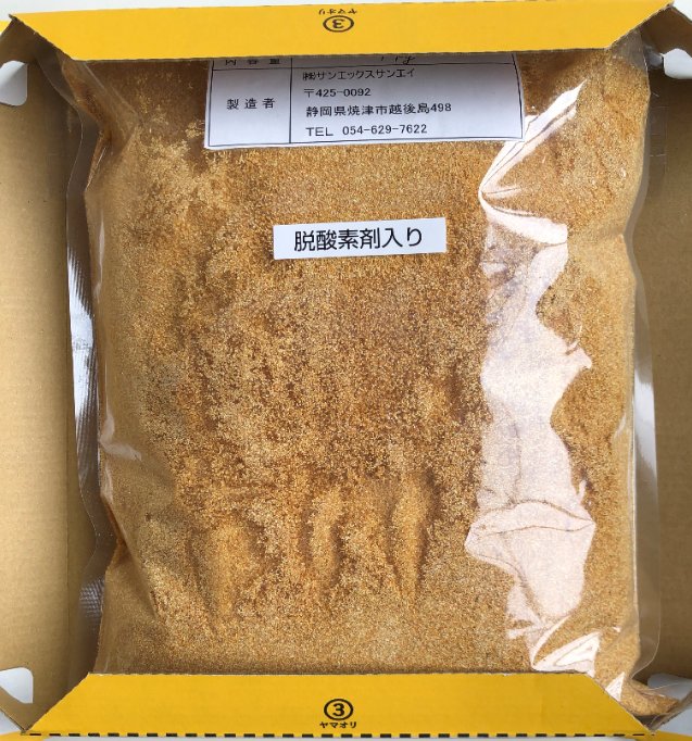 みかんの皮 楽天市場】ラクラク 皮むき 2個組日本製 オレンジ 夏みかん