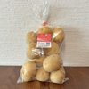 やさいバス/【きたあかり】一口サイズのじゃがいも（500g）