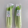やさいバス/青ネギのえ～とこだけ（白い部分のみ)
